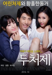 ดูหนังโป๊ออนไลน์ฟรี Two Sisters-In-Law เกาหลี18+