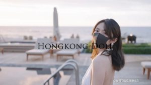 ดูหนังโป๊ออนไลน์ฟรี HongKongDoll Doll Sister Summer Memories Super Luxurious 18+จีน